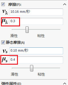 solidworks2022